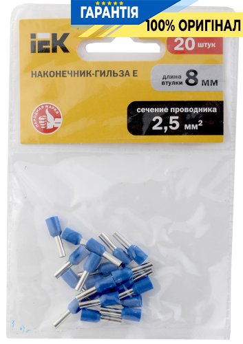 Наконечник-гильза IEK UGN10-4-D25-04-08 Е2508 2,5 мм² (синий, 20шт)