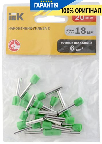 Наконечник-гильза IEK UGN10-4-006-06-18 Е6018 6 мм² (светло-зеленый,20шт)