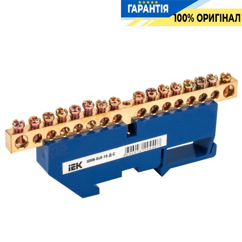 Шина N «ноль» на DIN-изол. ШНИ-6х9-16-Д-C IEK, (YNN10-69-16D-K07)