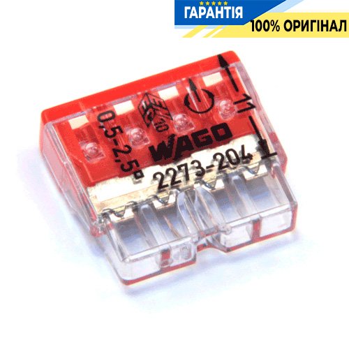 Клемник Wago 4 (монолітних) х 0,5-2,5 мм² (24А) Сu (2273-204)