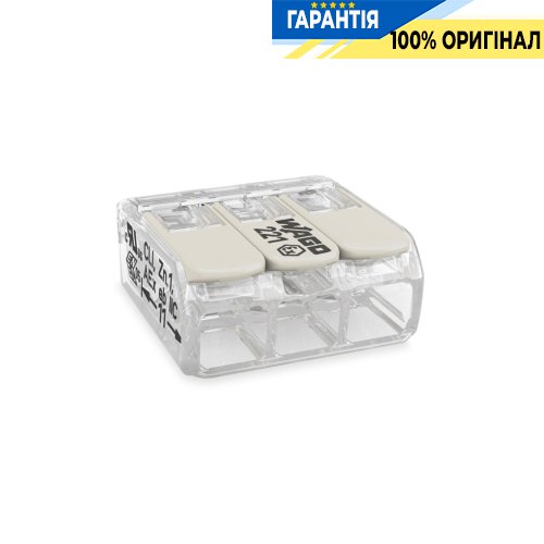 Клеммник Wago 3 (монолитных) х от 0,14 до 4 мм² (32А) Сu 221-483