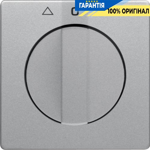 Накладка поворотного выключателя для жалюзи, алюминий, «Q.1» «Q.3» «Q7» Berker 10806084