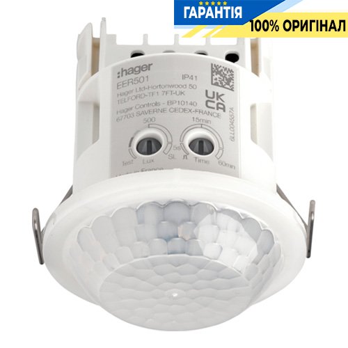 Датчик руху 360°, 1НВ контакт, 10A AC1/230V~, виявлення Ø10м, EER501 Hager (Хагер), внутрішній монтаж
