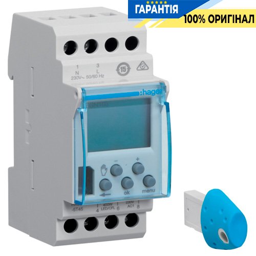 Багатофункціональний таймер EGN103 Hager (Хагер), з ключем EGN003, +Bluetooth, запас ходу 5 років (артикул EGK103)