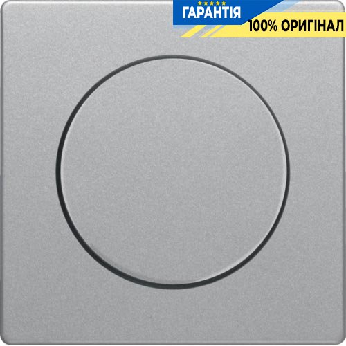 Накладка для поворотного димера, алюміній, Berker «Q.1» «Q.3» «Q7» 11376084