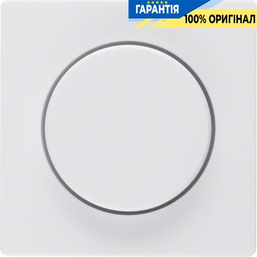 Накладка для повортного диммера, полярная белизна, «Q.1» «Q.3» «Q7» Berker 11376089