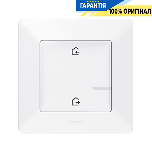 Главный выключатель «Я дома/Я вне дома» Legrand Valena Life with Netatmo 752186, белый