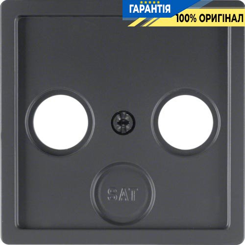 Накладка для антенной розетки 2/3 отверстия, антрацит, «Q.1» «Q.3» «Q7» Berker 12036086