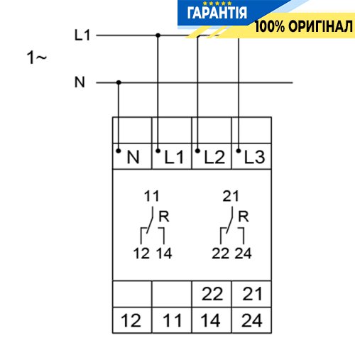 Реле контролю мінімальної напруги 1P+N / 3P+N, 2ПК, Hager (Хагер) EUU200