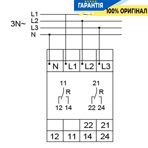 Реле контролю мінімальної напруги 1P+N / 3P+N, 2ПК, Hager (Хагер) EUU200