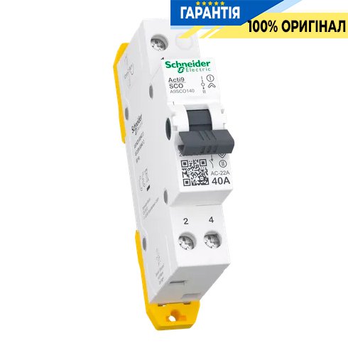 Перемикач Schneider Electric Acti9 3-х позиційний (I-0-II) iSSW, 1-п., 40 A, 230/240V, арт. A9SCO140
