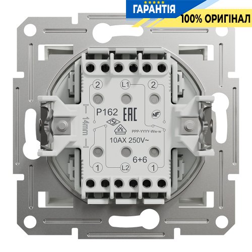 Переключатель 2-клавишный Schneider Electric Asfora EPH0670121, белый (без рамки) | ELECTRICA.NET.UA
