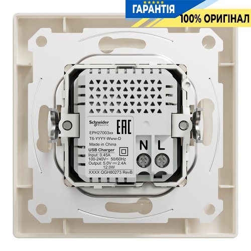 Розетка USB тип А+С 2,4А, Schneider Electric Asfora EPH2700323, крем | ELECTRICA.NET.UA