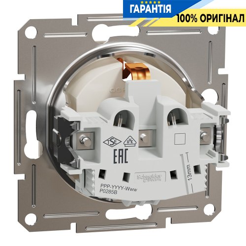Розетка із заземленням Schneider Electric Asfora EPH2970123, крем (без рамки) | ELECTRICA.NET.UA
