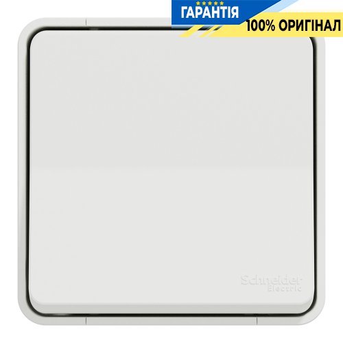 Вимикач Кнопковий IP55, зовнішній монтаж, білий, Schneider Electric Mureva Styl MUR39026 | ELECTRICA.NET.UA