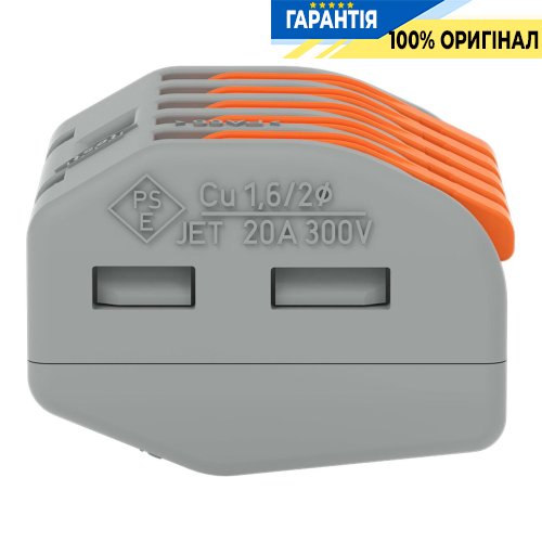 Клеммник Wago 5 (монолитных или многожильных провода) х 0,08-4 мм 32A Cu (222-415)