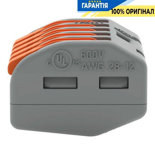 Клеммник Wago 5 (монолитных или многожильных провода) х 0,08-4 мм 32A Cu (222-415)