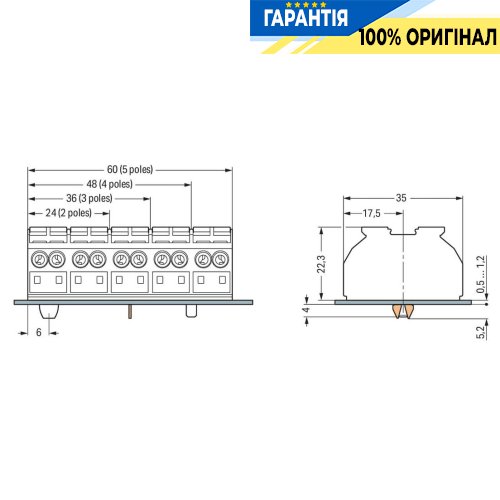Клемма Wago монтажная (862-1503)