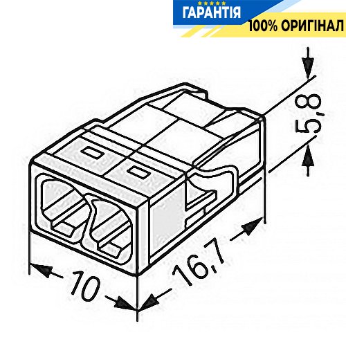 Клемник Wago 2 (монолітних) х 0,5-2,5 мм² (24А) Сu (2273-202)