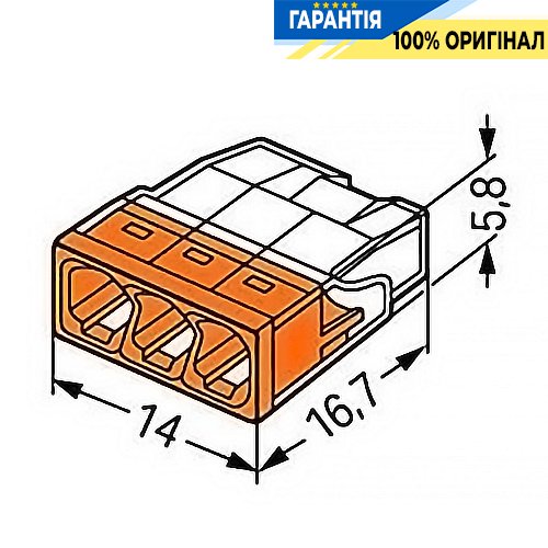 Клемник Wago 3 (монолітних) х 0,5-2,5 мм² (24А) Сu (2273-203)