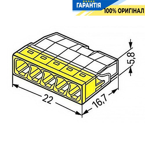 Клемник Wago 5 (монолітних) х 0,5-2,5 мм² (24А) Сu (2273-205)