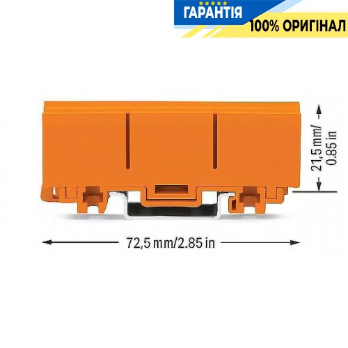 Монтажний адаптер Wago (2273-500)