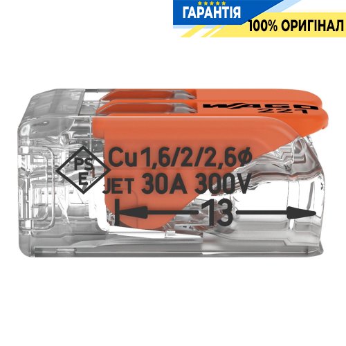 З'єднувальна клема Wago 2-а. до 6 мм²² (41А) 221-612