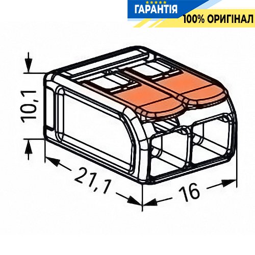 З'єднувальна клема Wago 2-а. до 6 мм²² (41А) 221-612