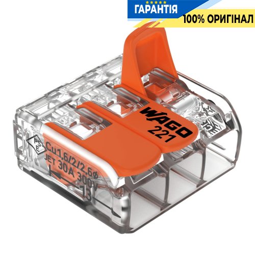 З'єднувальна клема Wago 3а. до 6 мм²² (41А) 221-613