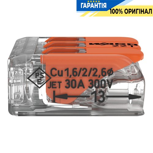 З'єднувальна клема Wago 3а. до 6 мм²² (41А) 221-613