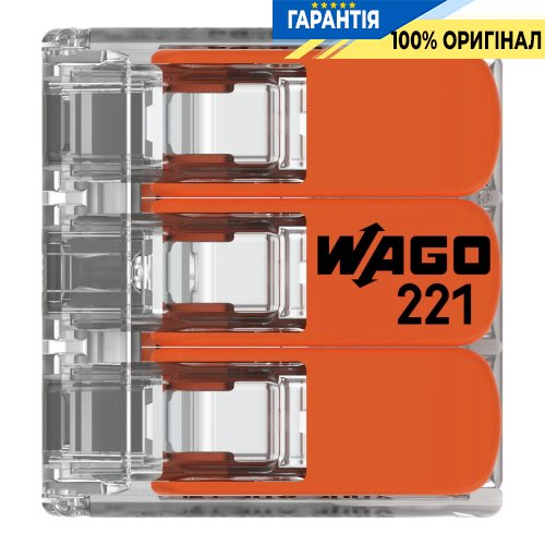 З'єднувальна клема Wago 3а. до 6 мм²² (41А) 221-613