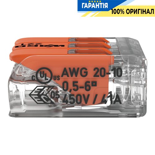 З'єднувальна клема Wago 3а. до 6 мм²² (41А) 221-613