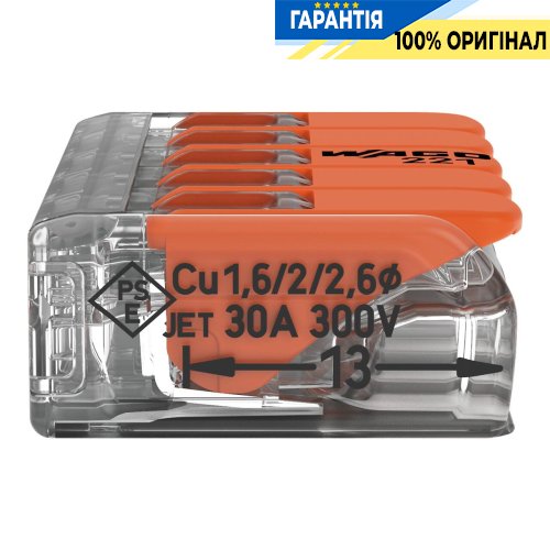 З'єднувальна клема Wago 5а. до 6 мм²² (41А) 221-615