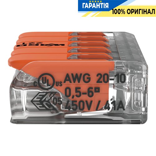 З'єднувальна клема Wago 5а. до 6 мм²² (41А) 221-615
