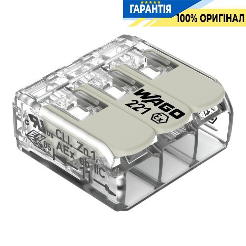 Клеммник Wago 3 (монолитных) х от 0,14 до 4 мм² (32А) Сu 221-483