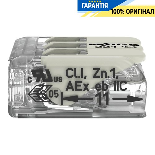 Клеммник Wago 3 (монолитных) х от 0,14 до 4 мм² (32А) Сu 221-483