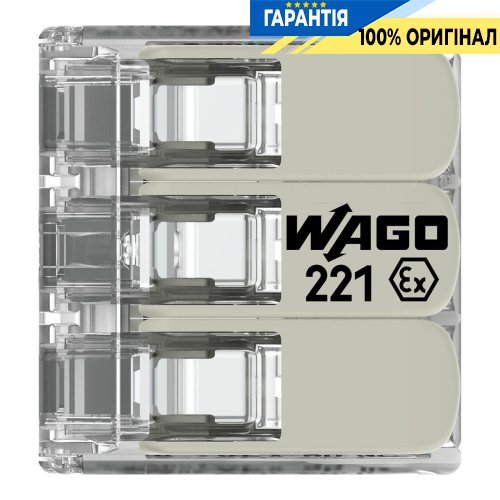 Клеммник Wago 3 (монолитных) х от 0,14 до 4 мм² (32А) Сu 221-483