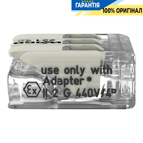 Клеммник Wago 3 (монолитных) х от 0,14 до 4 мм² (32А) Сu 221-483