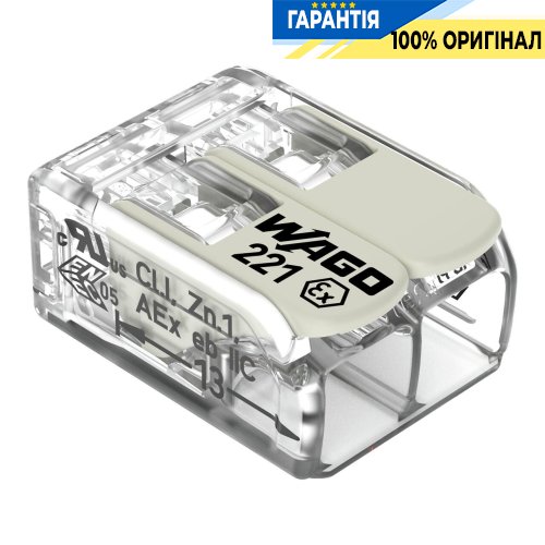 Клеммник Wago 2 (монолитных) х от 0,5 до 6 мм² (30А) Сu 221-682
