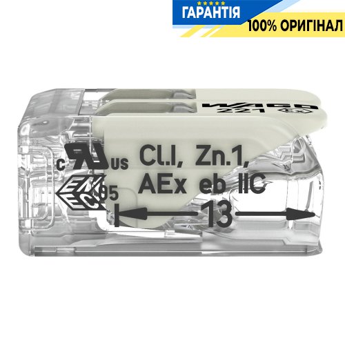 Клеммник Wago 2 (монолитных) х от 0,5 до 6 мм² (30А) Сu 221-682