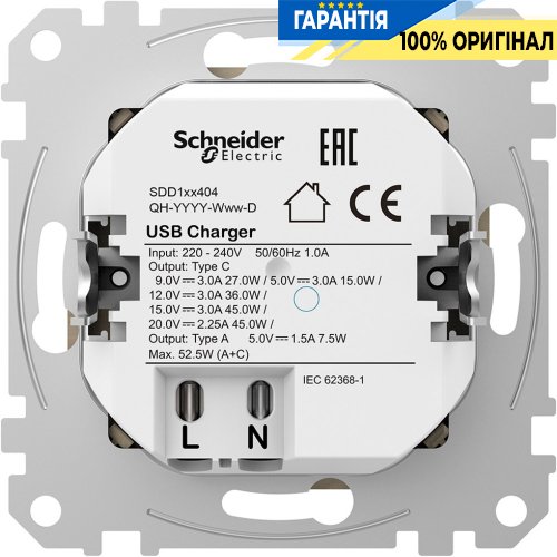 USB розетка тип A+C (45 Вт) Schneider Electric Sedna Design SDD111404, колір - білий